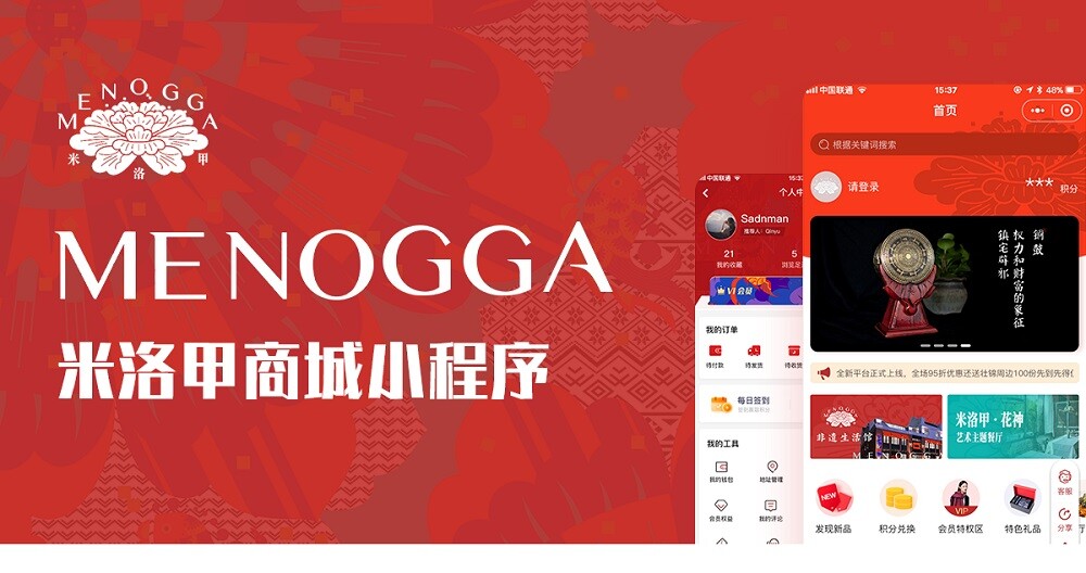 微信商城小程序開發項目 米洛甲商城小程序項目